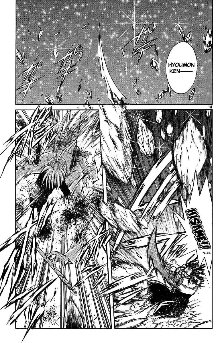 Flame of Recca Chapter 119 13